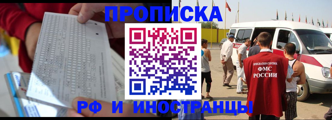 пропишу в квартире в Зеленоградске