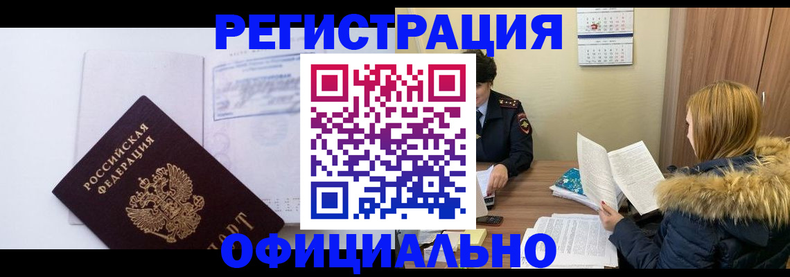 регистрация для дет. сада в Зеленоградске