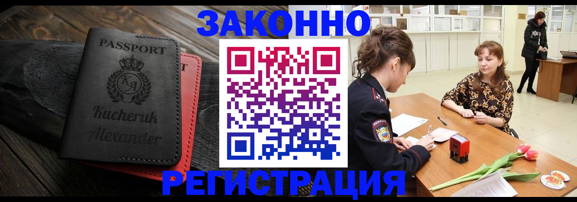 регистрация для дет. сада в Зеленоградске